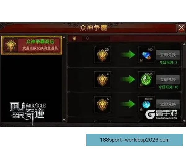 精准解析足球赛事赔率变化助你赢得竞猜胜率提升指南